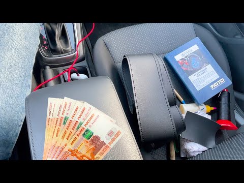 Видео: С ЧЕГО НАЧАТЬ ЕСЛИ В КАРМАНЕ - 0