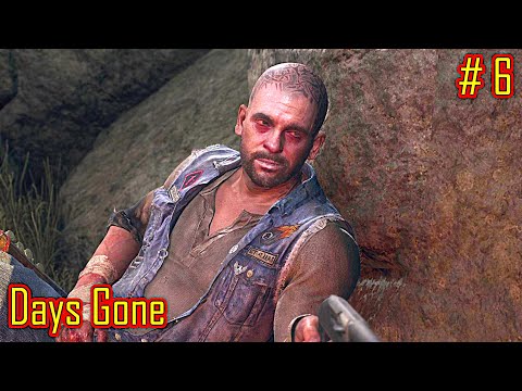 Видео: Days Gone прохождение с русской озвучкой часть 6