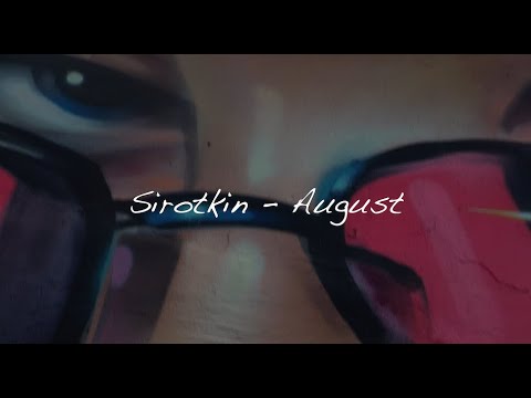 Видео: sirotkin - август.