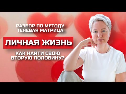 Видео: Секрет счастливых отношений, или Как научиться доверять партнеру | Психология отношений