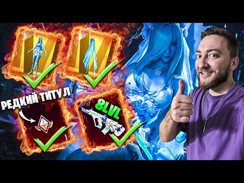 Видео: ВЫБИЛ ВСЁ ИЗ РУЛЕТКИ! ПРОКАЧАЛ AUG ДО 8 УРОВНЯ! НА АККАУНТЕ У ДЕВУШКИ! ПУБГ МОБАЙЛ!