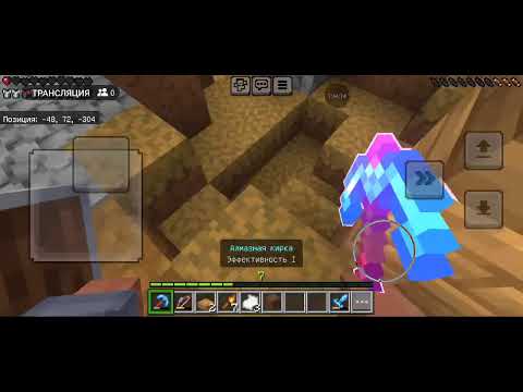 Видео: играю майнкрафт часть 6