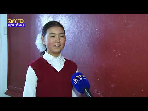 Видео: Мугалим мөмөлүү дарак // Анаргүл Жолдубаева