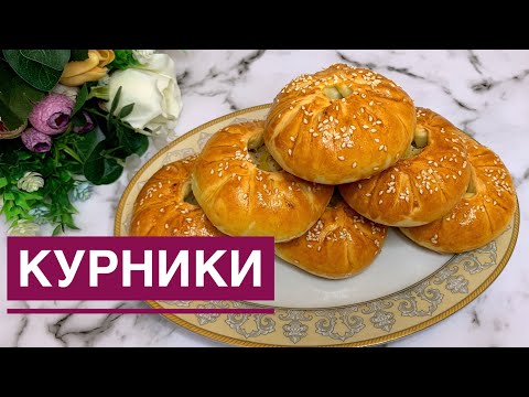 Видео: Курники - От них еще никто не отказался!Курники с курицей и картошкой/Тесто шикарное/