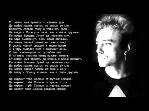 Видео: "Пасынок звезд" - Алиса