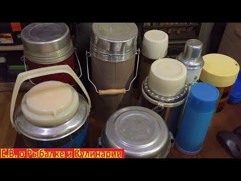 Видео: Какие термосы были в СССР. Музей советских термосов для горячих напитков и еды.Термосы СССР.