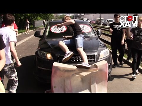 Видео: СтопХам - Прорыв