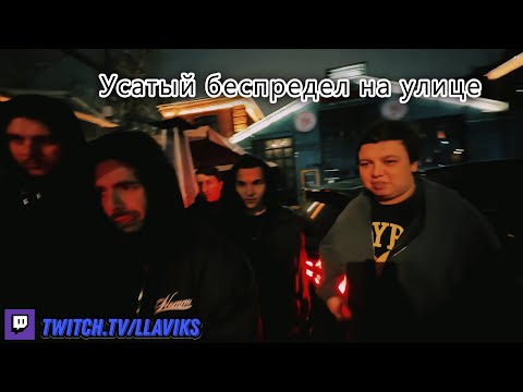 Видео: ПЕРЕВЕРНУЛИ СИКРЕТ, КИПИШЬ НА УЛИЦЕ