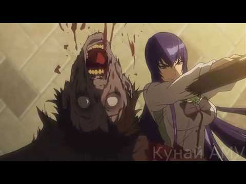 Видео: AMV Аниме клип- Все прочь с нашего пути...