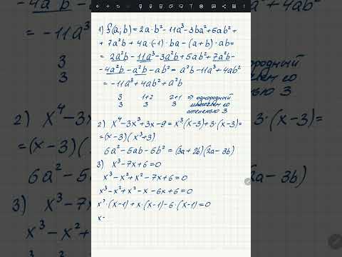 Видео: Контрольная работа 1.