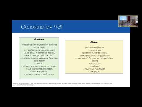 Видео: Ребенок с умственной отсталостью и множественными аномалиями генома из зоны радиационного контроля