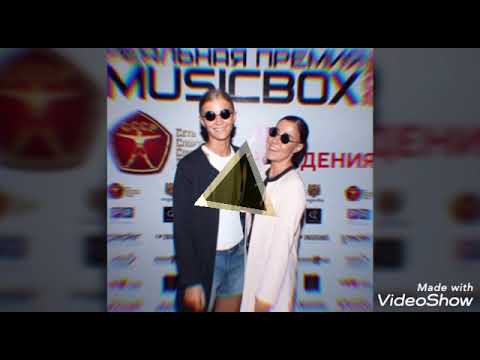 Видео: #2Маши