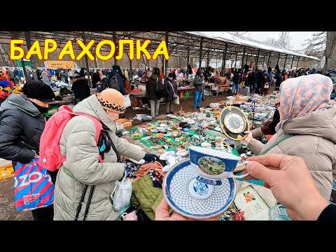 Видео: Посуда СССР Дешево на Барахолке Питера. Предметы для интерьера и рукоделия