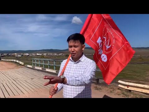 Видео: Кижингинский район