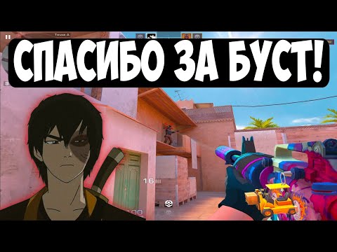 Видео: ВЫШЕЛ В 2 КД ПРОТИВ ЮТУБЕРОВ И ЗАБУСТИЛ ПОДПИСЧИКА! (демка стандофф 2)