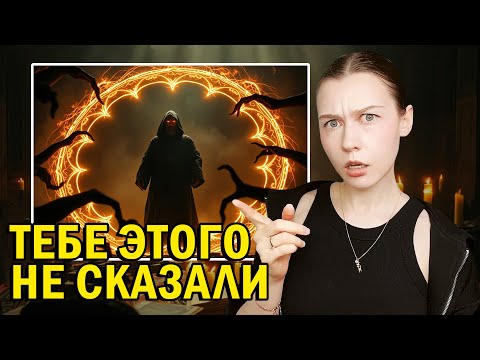Видео: Нужна ли Тебе Магическая Защита? Что ты не знаешь о Магических Защитах.