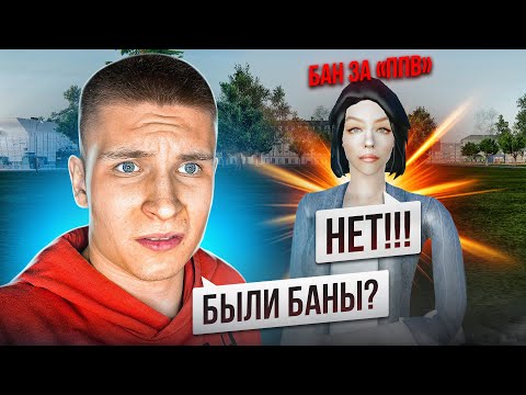 Видео: БЫВШАЯ ЛИДЕРША ОБМАНУЛА АДМИНИСТРАЦИЮ на ОБЗВОНЕ на РАДМИРЕ (Hassle Online)