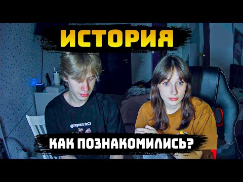 Видео: ИСТОРИЯ ЗНАКОМСТВА ГУСЕНИЦЫ и ИГОРЯ ИНИКСА  I ДЕНЬ РОЖДЕНИЕ ГУСЕНИЦЫ I