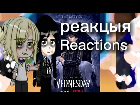 Видео: реакция на венздей 🇷🇺🇺🇸/reaction to the Wensday🇷🇺🇺🇸(гача клуб)/(gacha club)