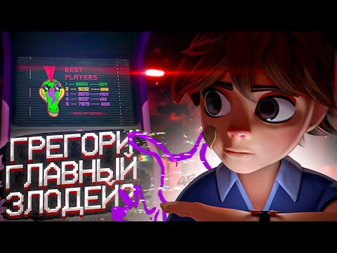 Видео: ЭТОТ РАССКАЗ ИЗМЕНИЛ FNAF: Security Breach | Разбор рассказа "GGY" | Дизар