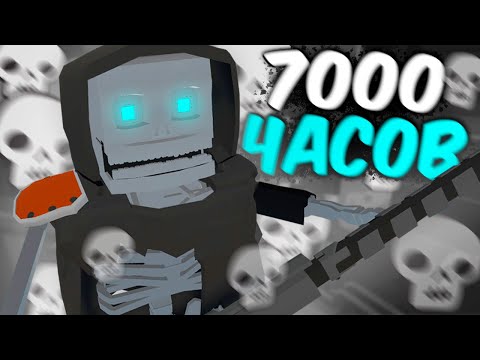 Видео: СТРАШНЕЙШИЙ РЕЙД  ЗА 7.000 ЧАСОВ в Unturned