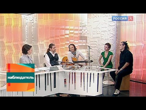 Видео: Наблюдатель. Фламенко