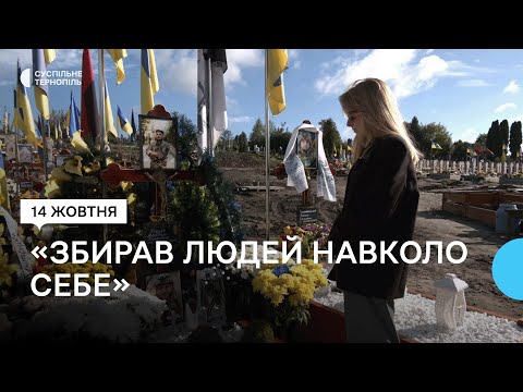 Видео: Історія загиблого військового Максима Кузіва з позивним "Залізняк"