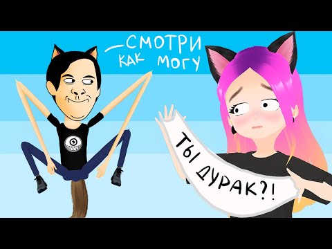 Видео: Лучшие моменты. Угараем с Моникотом на стриме 😄 Настик анимация