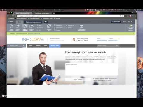 Видео: Инфопортал на Битрикс #14: Включаемые области в Битрикс. Как и где применять