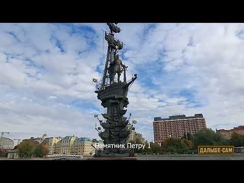 Видео: Прогулка на теплоходе по Москва реке