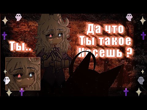 Видео: Как эта личность дожила до наших дней?