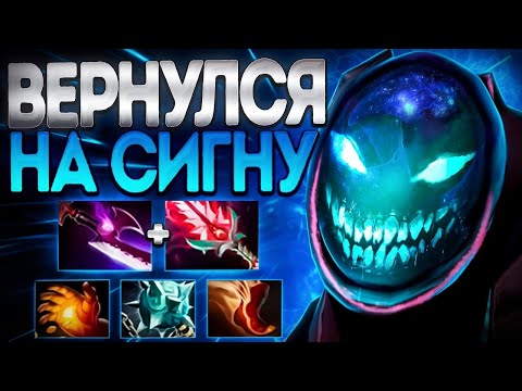 Видео: ВЕРНУЛСЯ НА СИГНУ? АРК ВАРДЕН ЖИВОЙ В 7 35?🔥ARC WARDEN DOTA 2