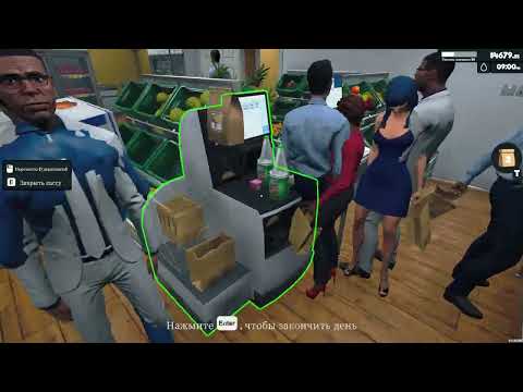Видео: СЧИТАЕМ ПРИБЫЛЬ! ЗАКУПАЕМ ТОВАР! - Supermarket Simulator #16