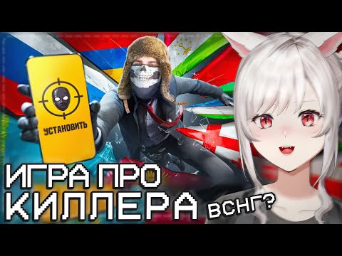 Видео: ВЭЙ СМОТРИТ: 😱Я Сделал Игру про Киллера в разных Странах СНГ !!! | King Dm