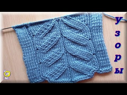 Видео: ЛОЖНЫЕ КОСЫ. ИМИТАЦИЯ УЗОРА С КОСАМИ
