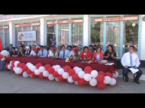 Видео: 2018 мега бутуручулору шамал - сай