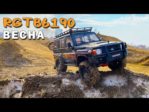 Видео: RGT 86190 весенний тест по бездорожью
