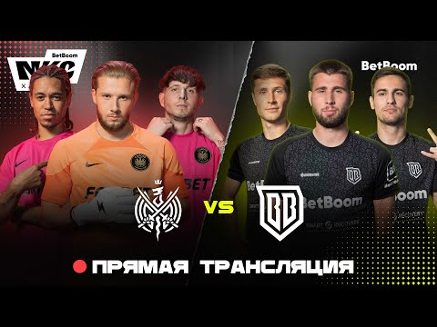 Видео: СУПЕРФИНАЛ / 2DROTS vs BROKE BOYS / BetBoom Московский Кубок Селебрити 2023