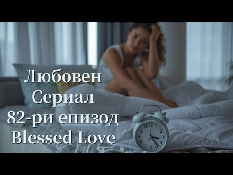 Видео: Без Кoмуникация!Как се Чувства?Разбира ли Грешките?Ще Подновите ли Отношения?Какво Следва в Любовта?