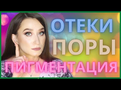 Видео: ПРОБЛЕМЫ С КОЖЕЙ: когда идти к врачу⁉️