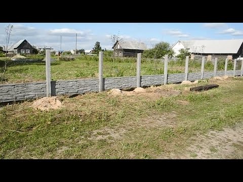 Видео: Установка железобетонного забора ч.8