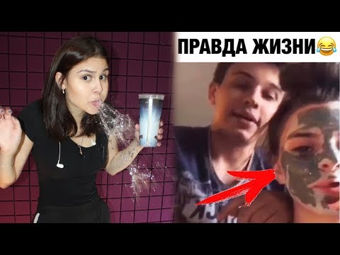 Видео: Самое смешное видео в мире. Попробуй не засмеяться с водой во рту челлендж ч. 70