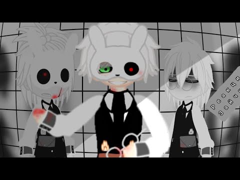 Видео: Реакция на Tiny Bunny  #Зайчик, две реальности!