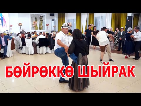 Видео: Тамашалуу достор оюуну. Жылдын мыкты тамадасы: Тойчу Эмилбеков