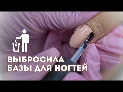 Видео: Тонкое укрепление ногтей гелем пошагово. Сделала разную длину и форму ногтей. Маникюр подробно