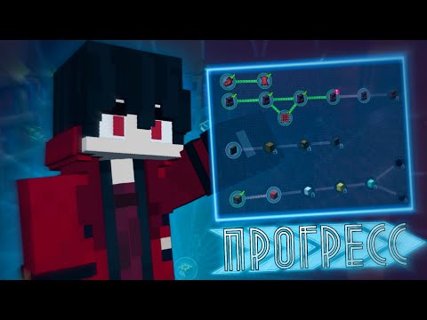 Видео: [5] Прогресс | РПГшные Приключения