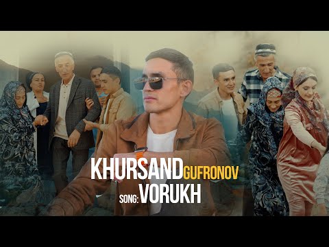 Видео: Khursand Gufronov Vorukh | Хурсанд Гуфронов Ворух 2023