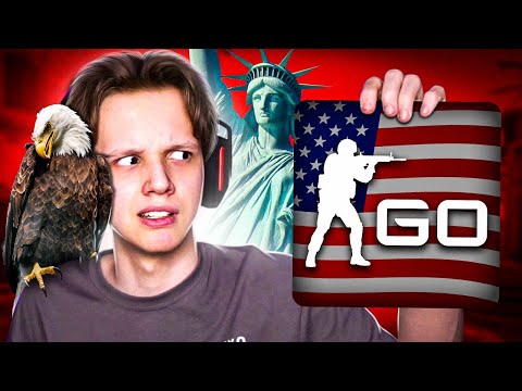 Видео: КАК АМЕРИКАНЦЫ ИГРАЮТ В CS:GO?
