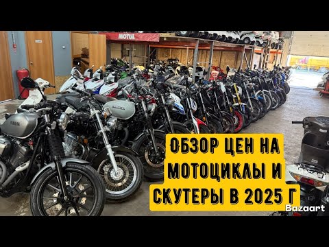 Видео: Обзор магазина АКИМОТО! 
