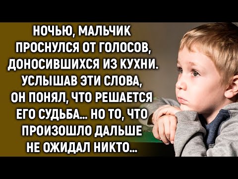 Видео: Услышав эти слова, мальчик понял все… Но то, что произошло дальше не ожидал никто…